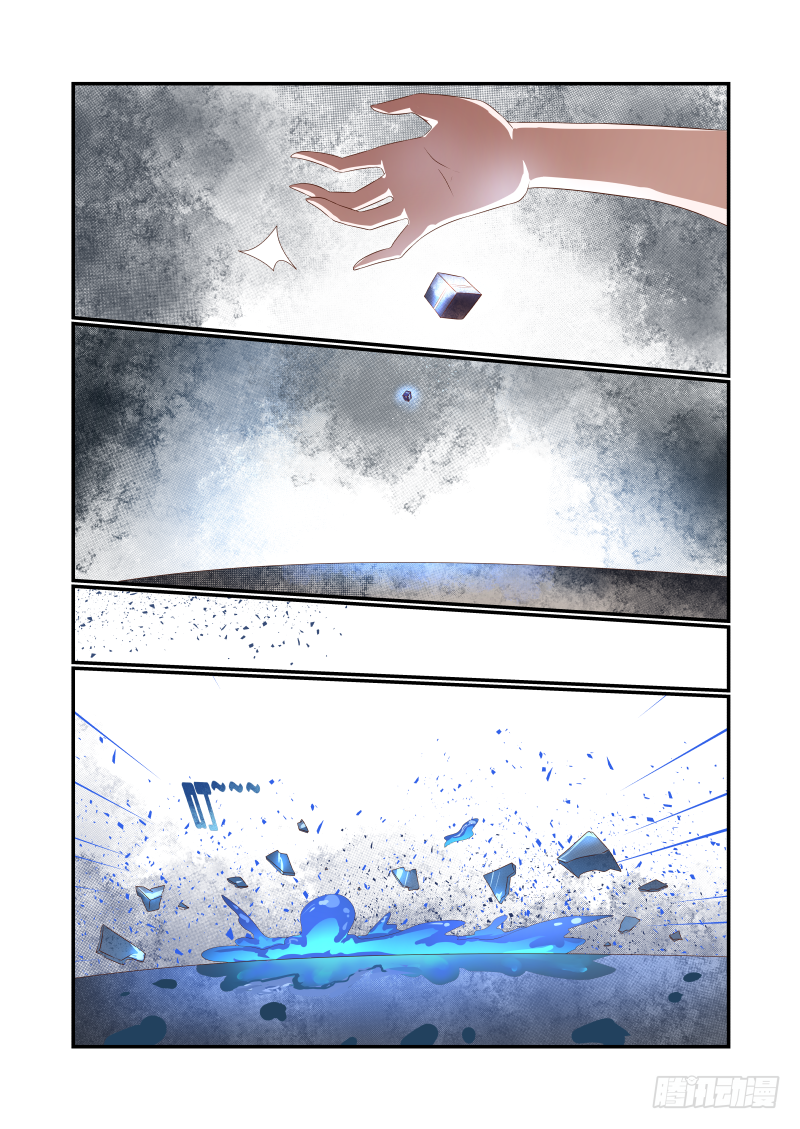 045 急死我了10