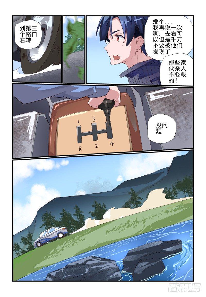 079 你看不到我2
