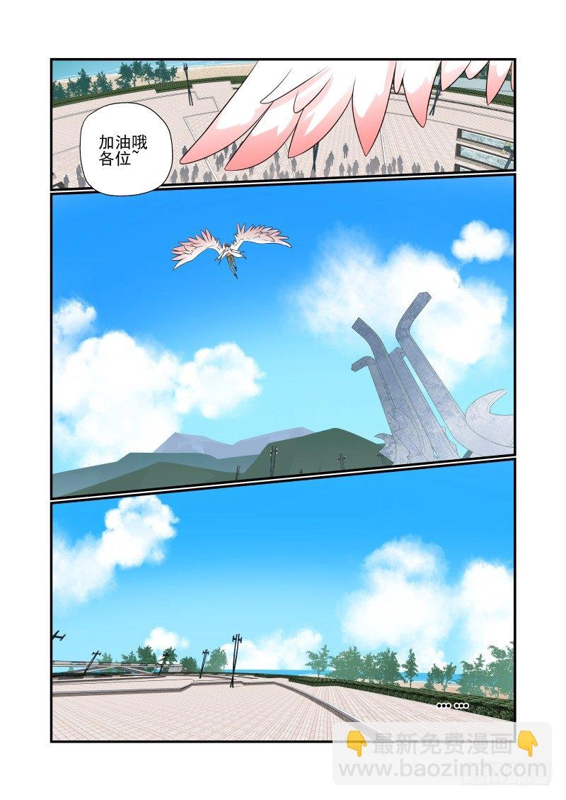 005 谁厉害谁上天10