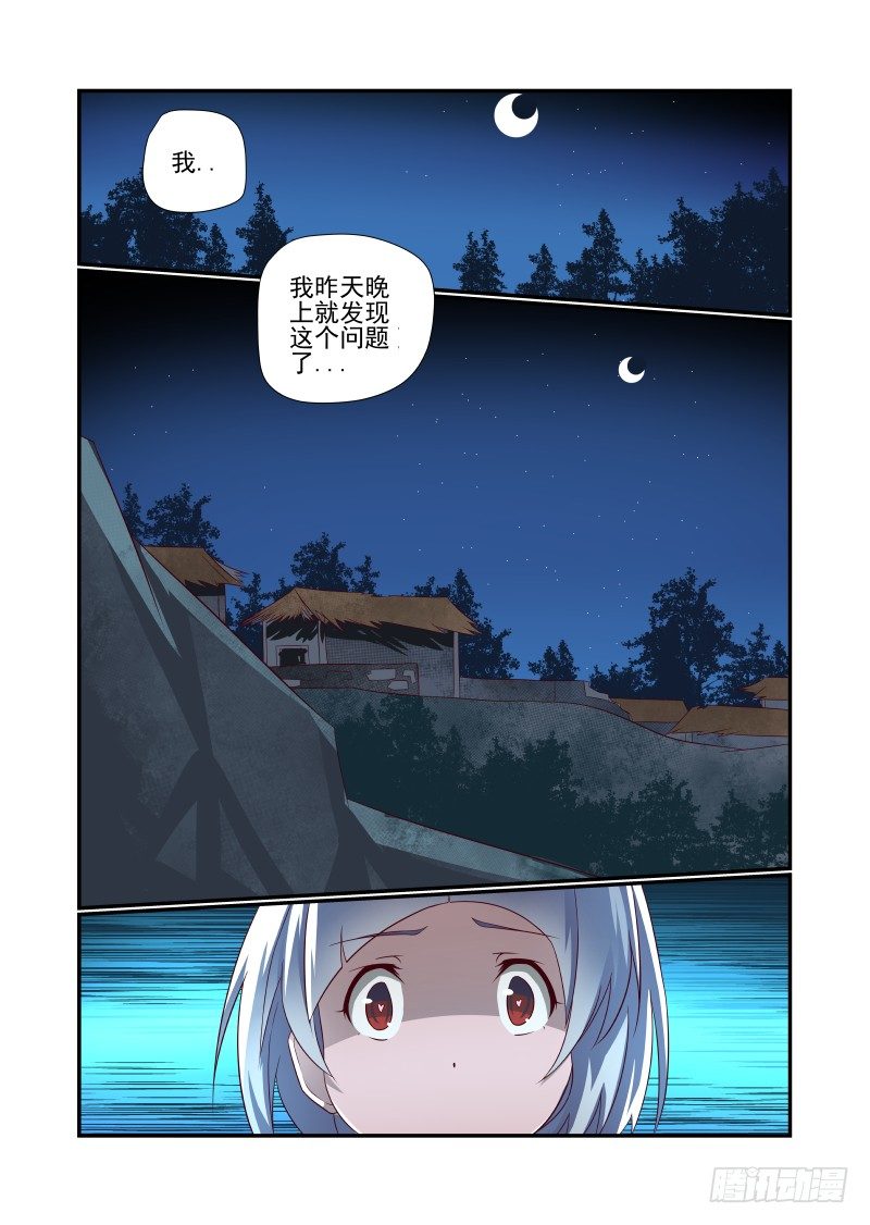 023 一言不合就2