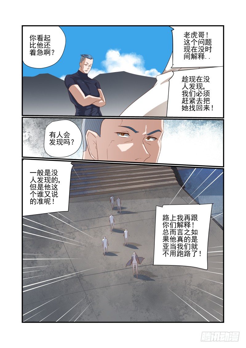 048 在这儿呢2