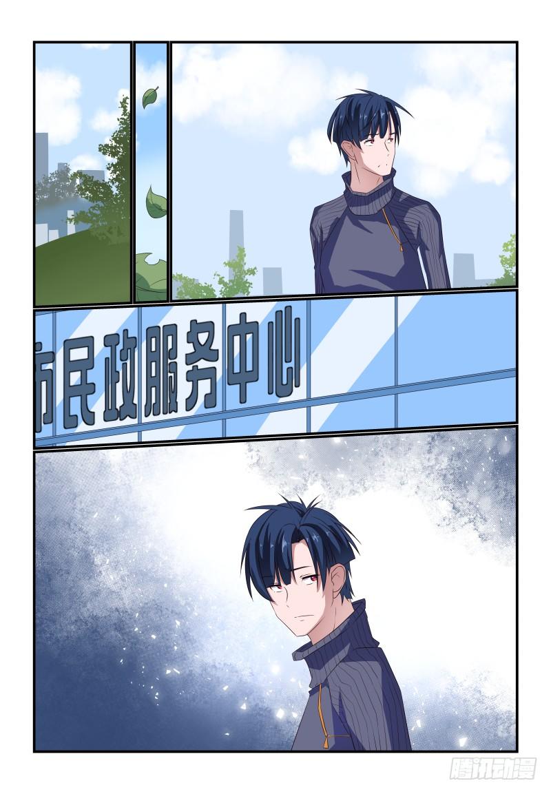 076 我又来了8