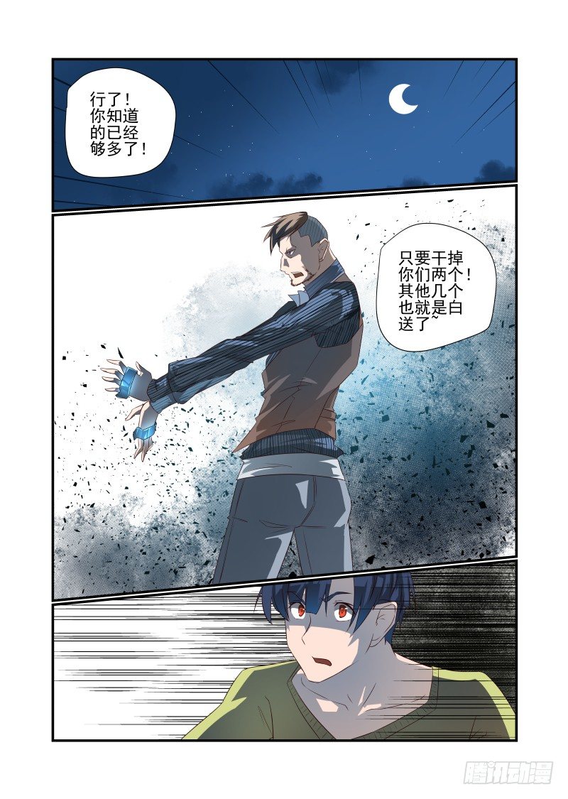 052 规则9