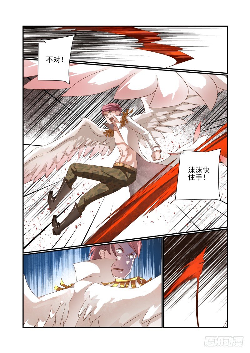 044 还敢哔哔？0