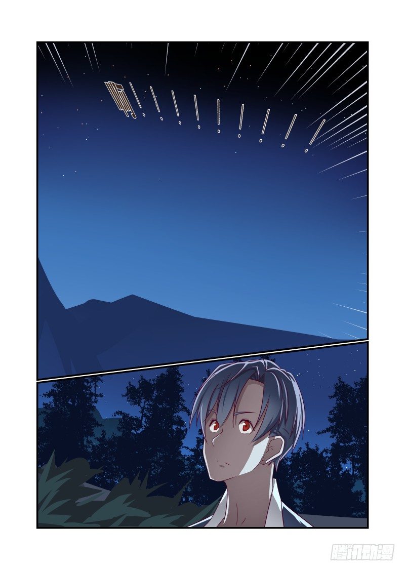 014 你瞅啥2
