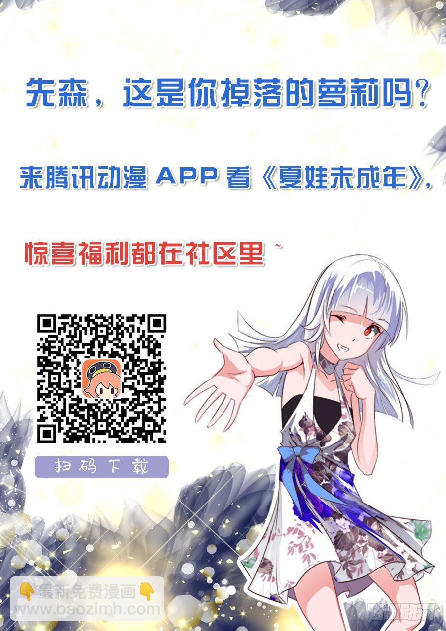 102 换衣服了啊12