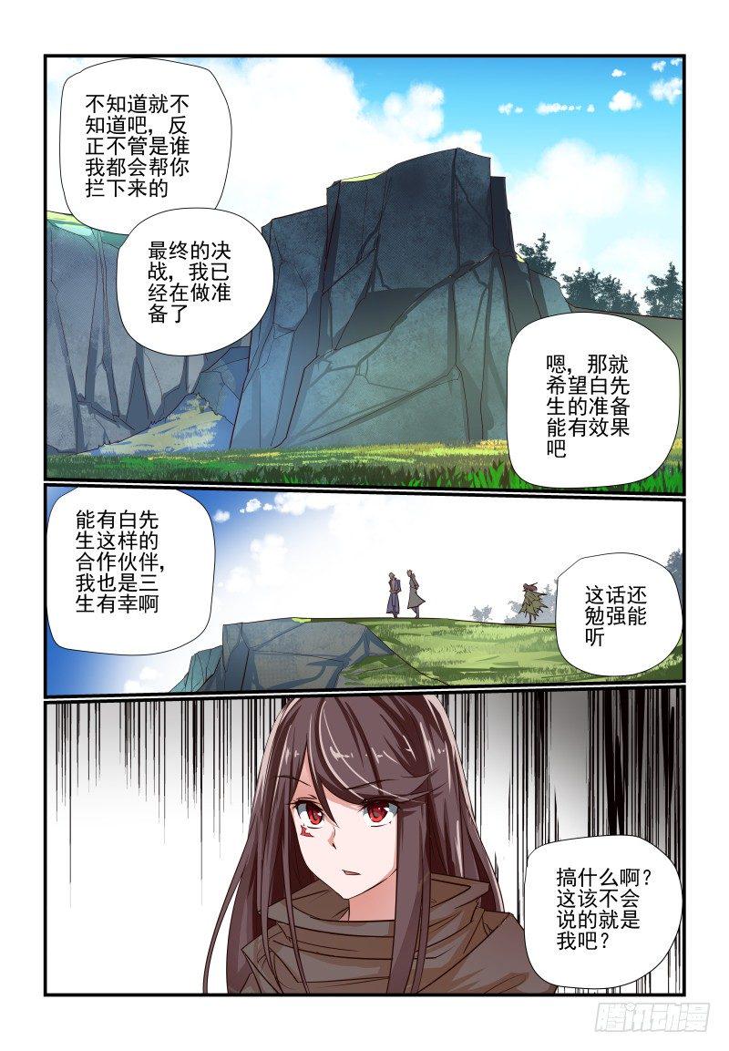 107 去哪儿5