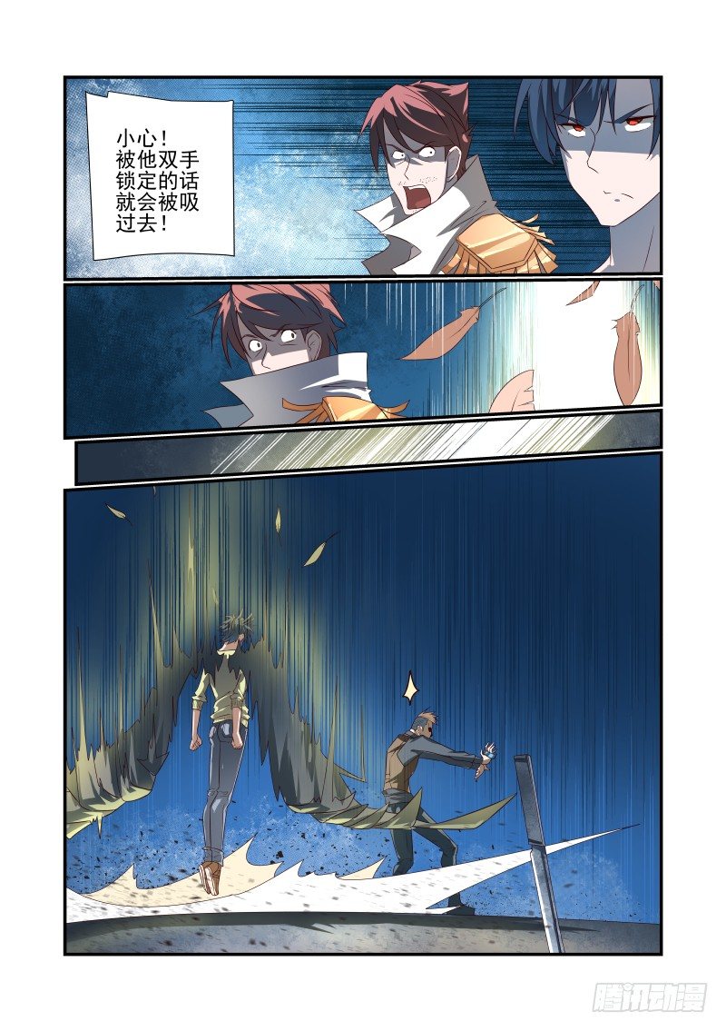 053 你行你上10