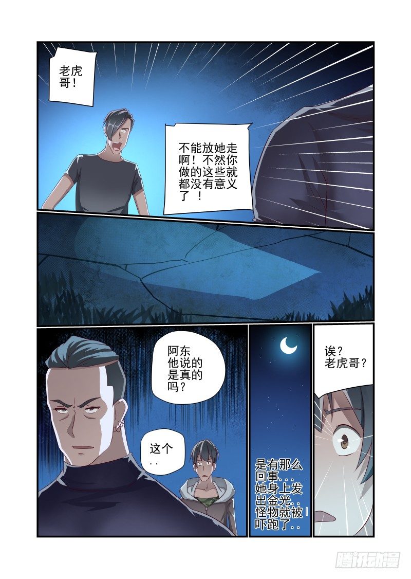 025 我选择XX4