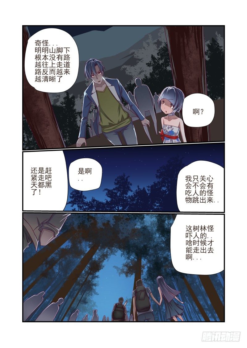 014 你瞅啥3