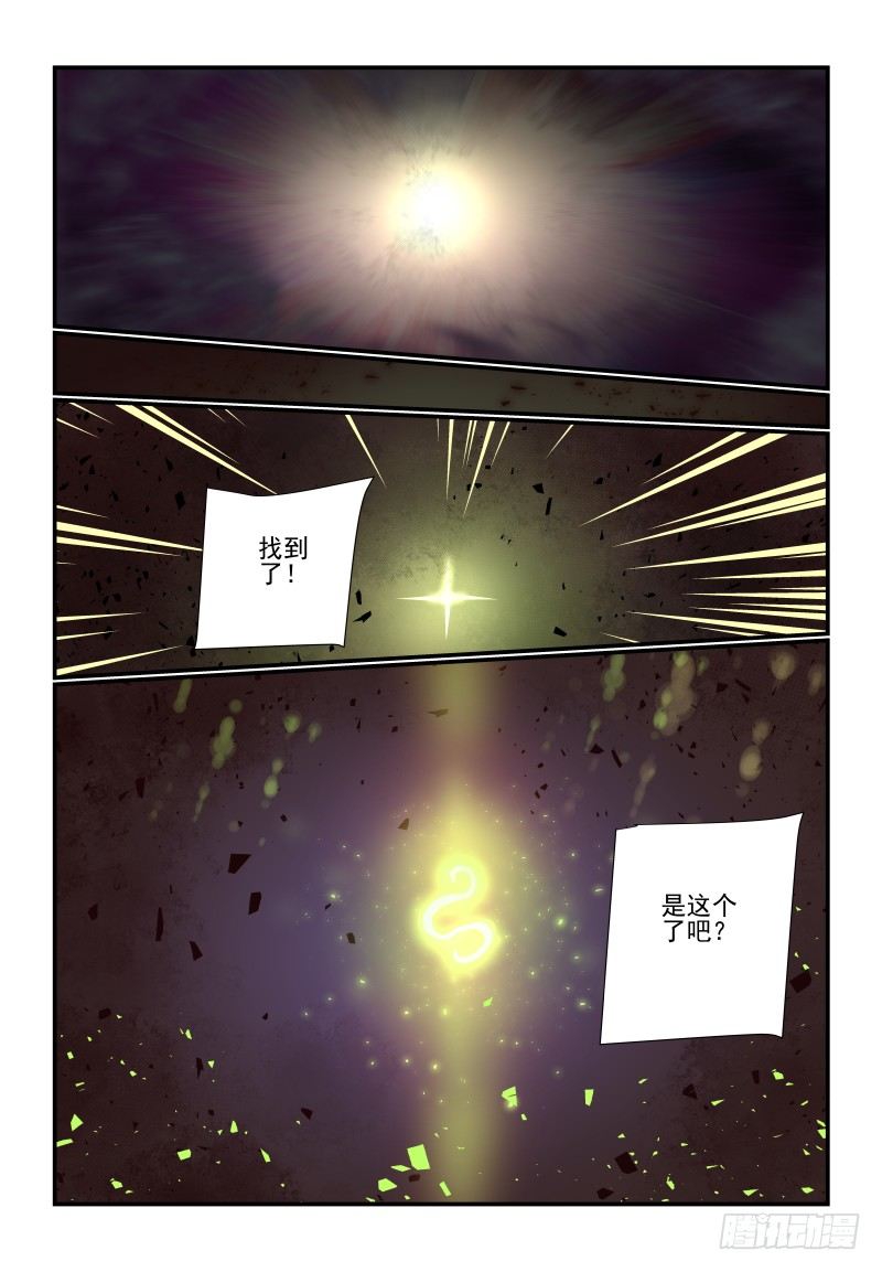 121 你看着办5