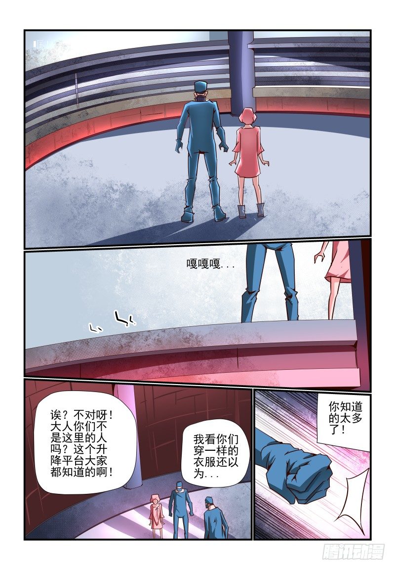 088 什么啊9