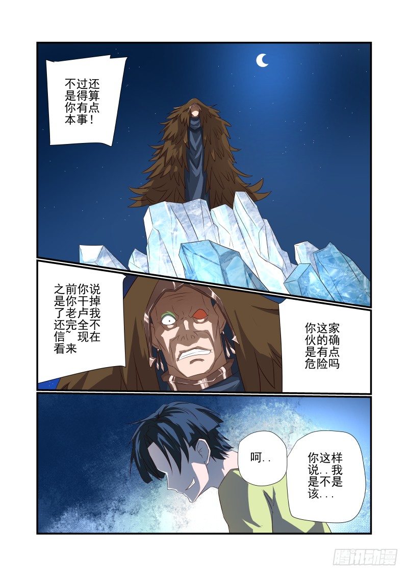 063 猝不及防8