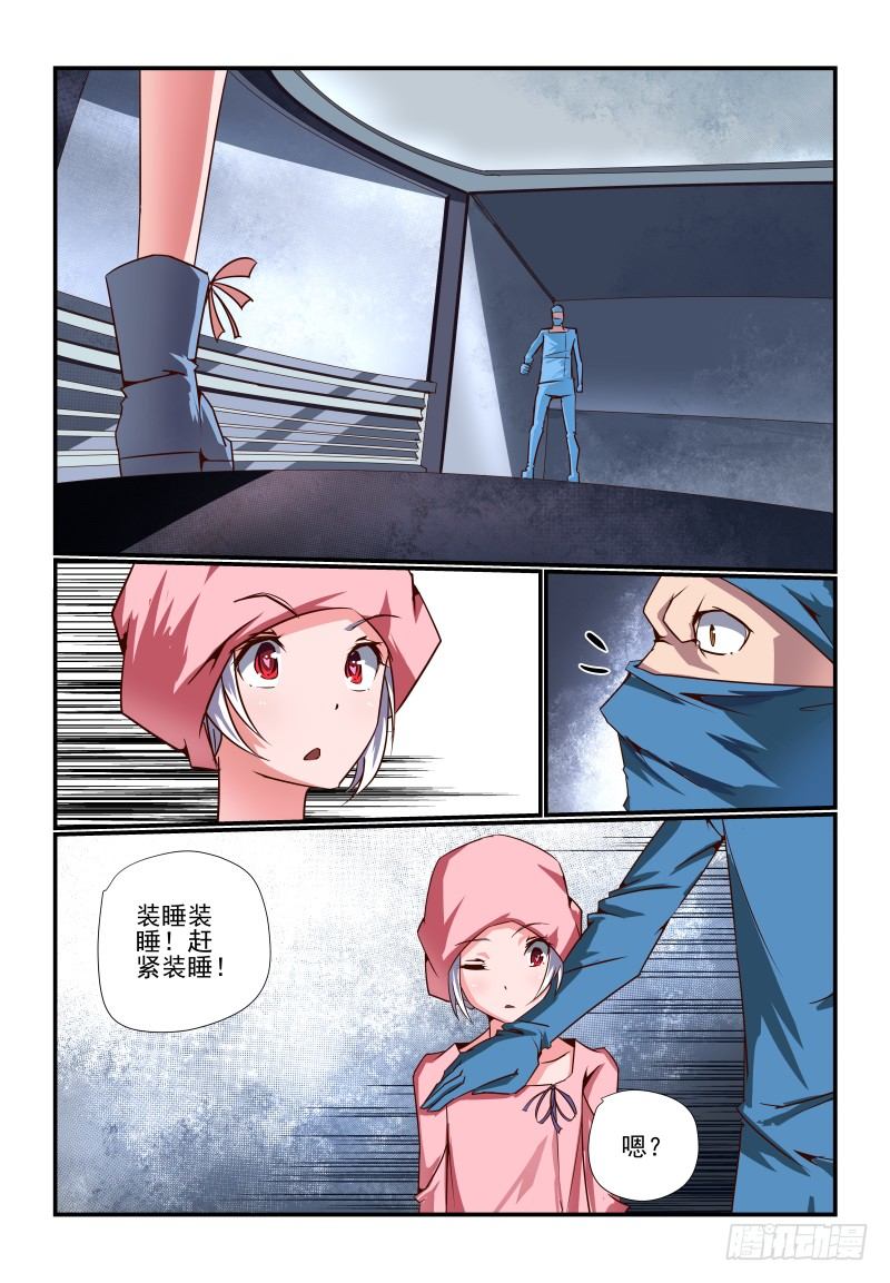 088 什么啊5
