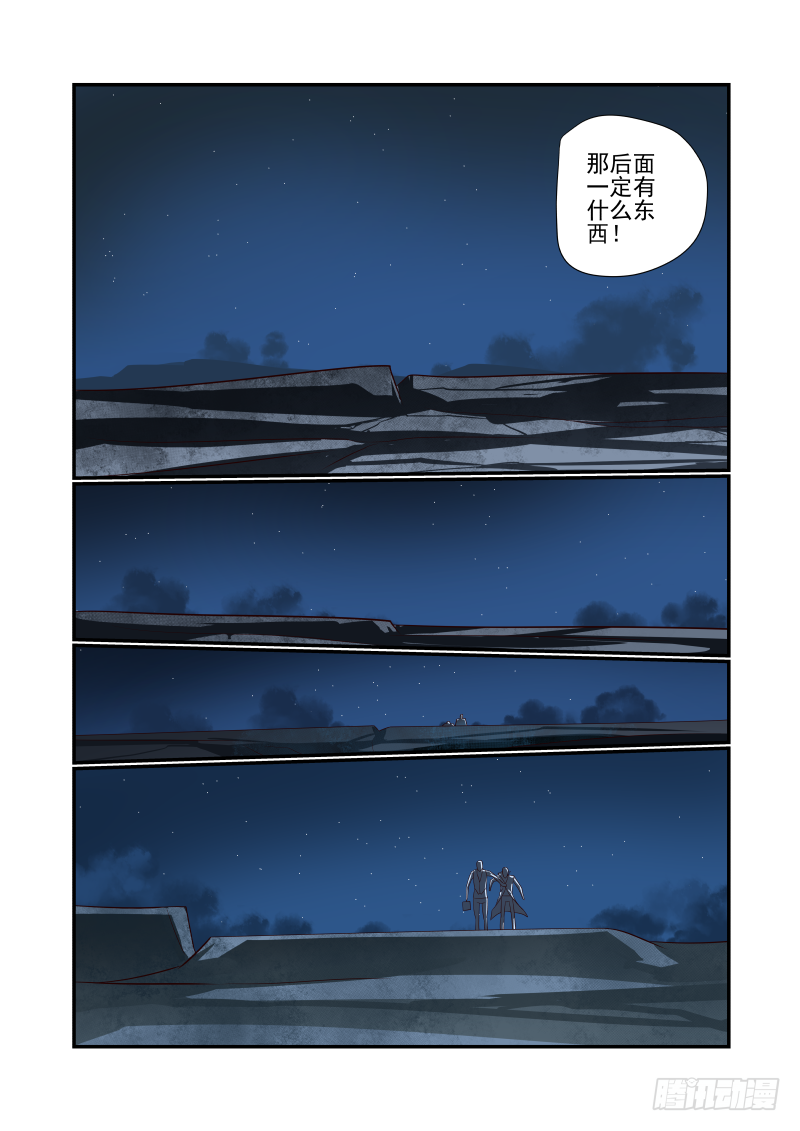 051 瞎扯吧你4