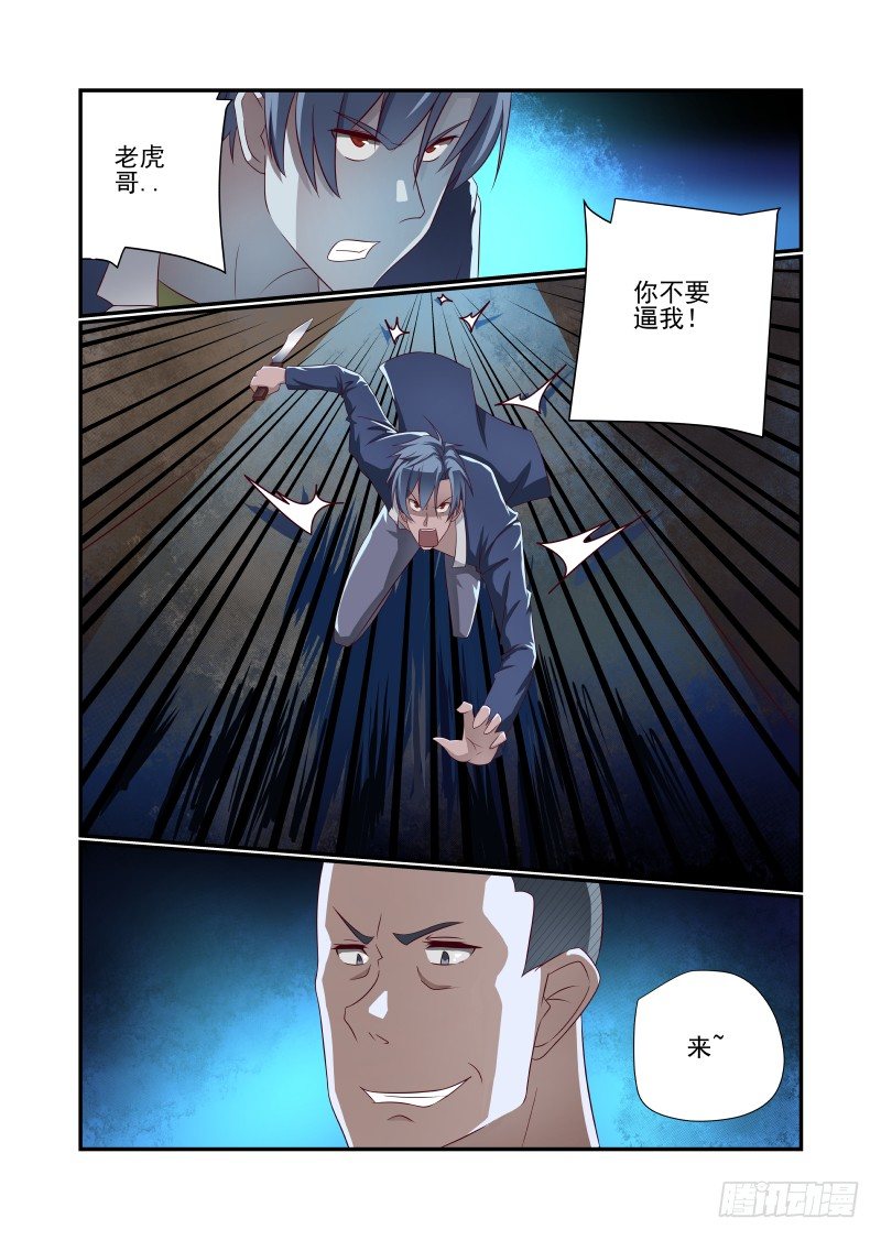 025 我选择XX8