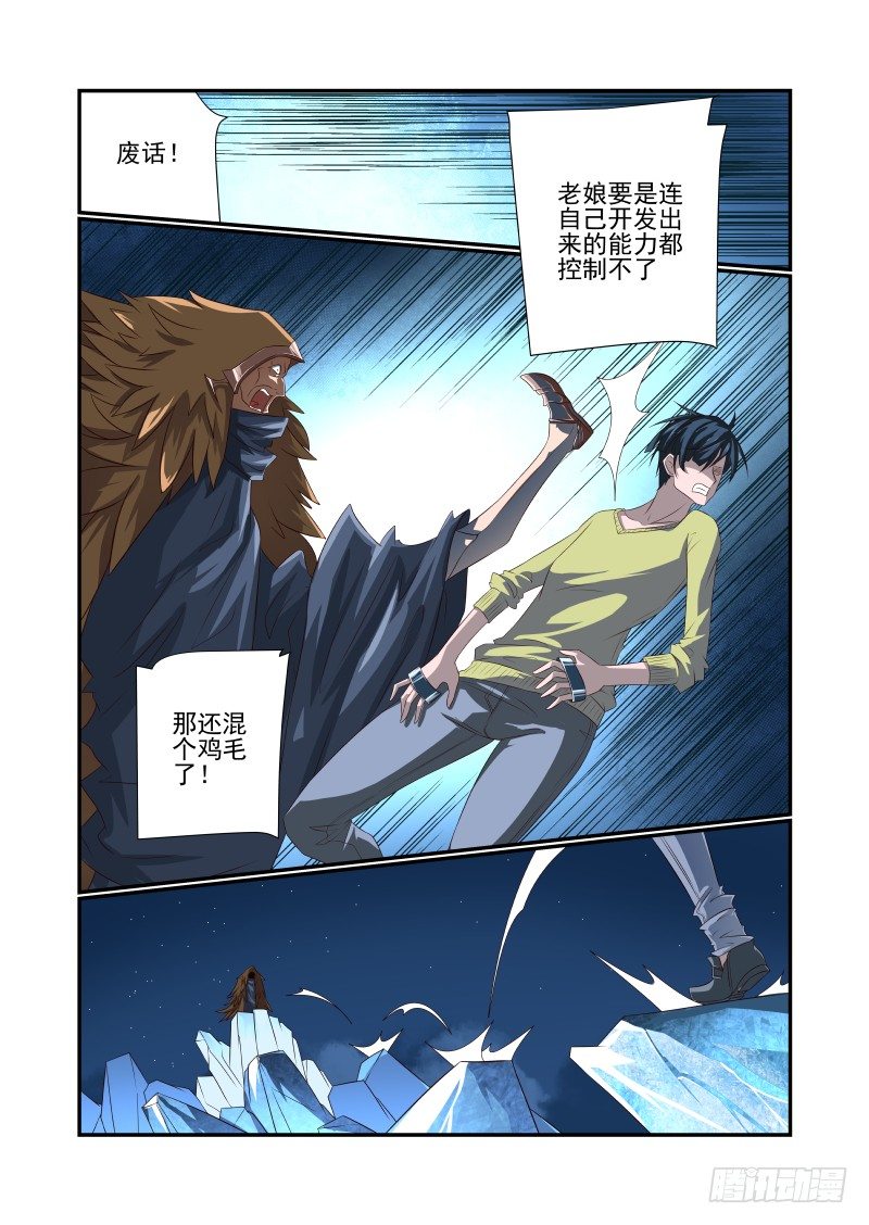 063 猝不及防7