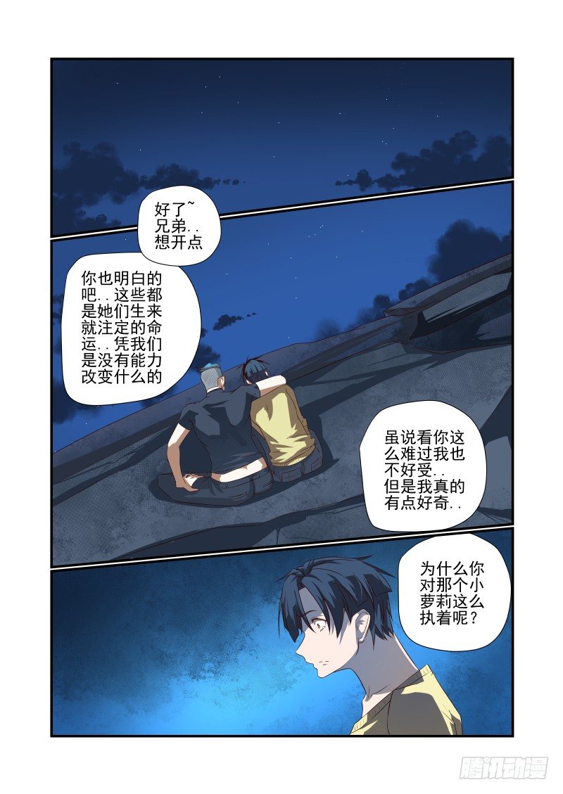 050 啥样3