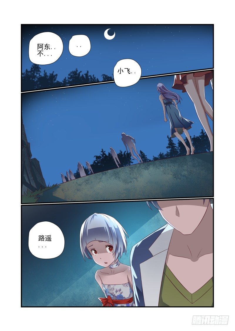 023 一言不合就6
