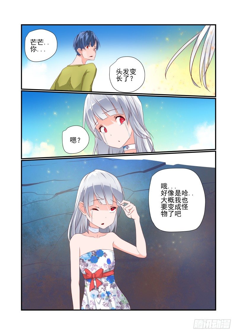 039 走你0