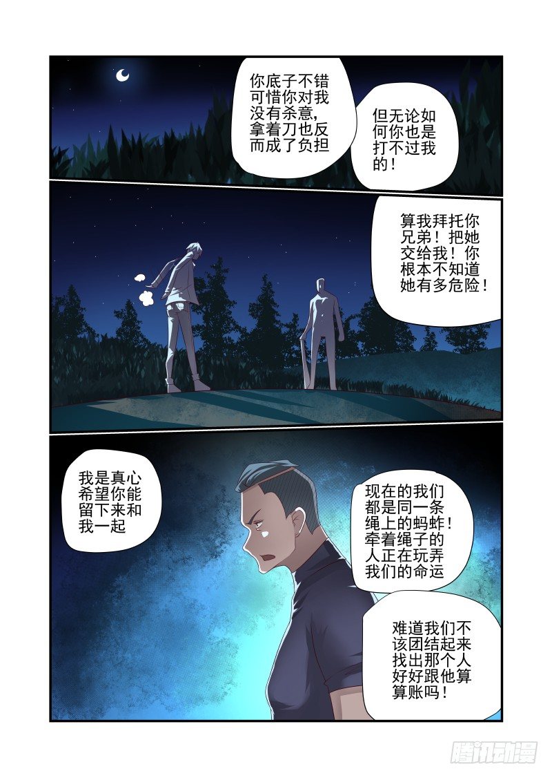 025 我选择XX10