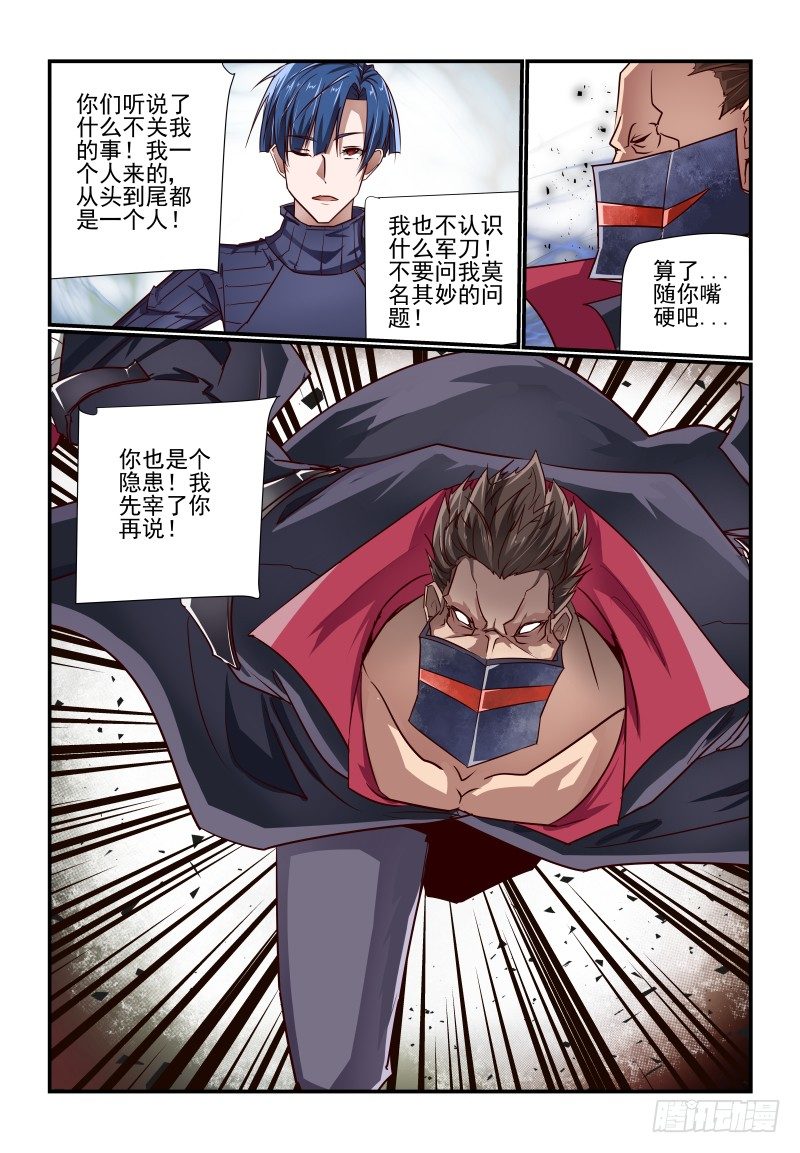 128 到点了10