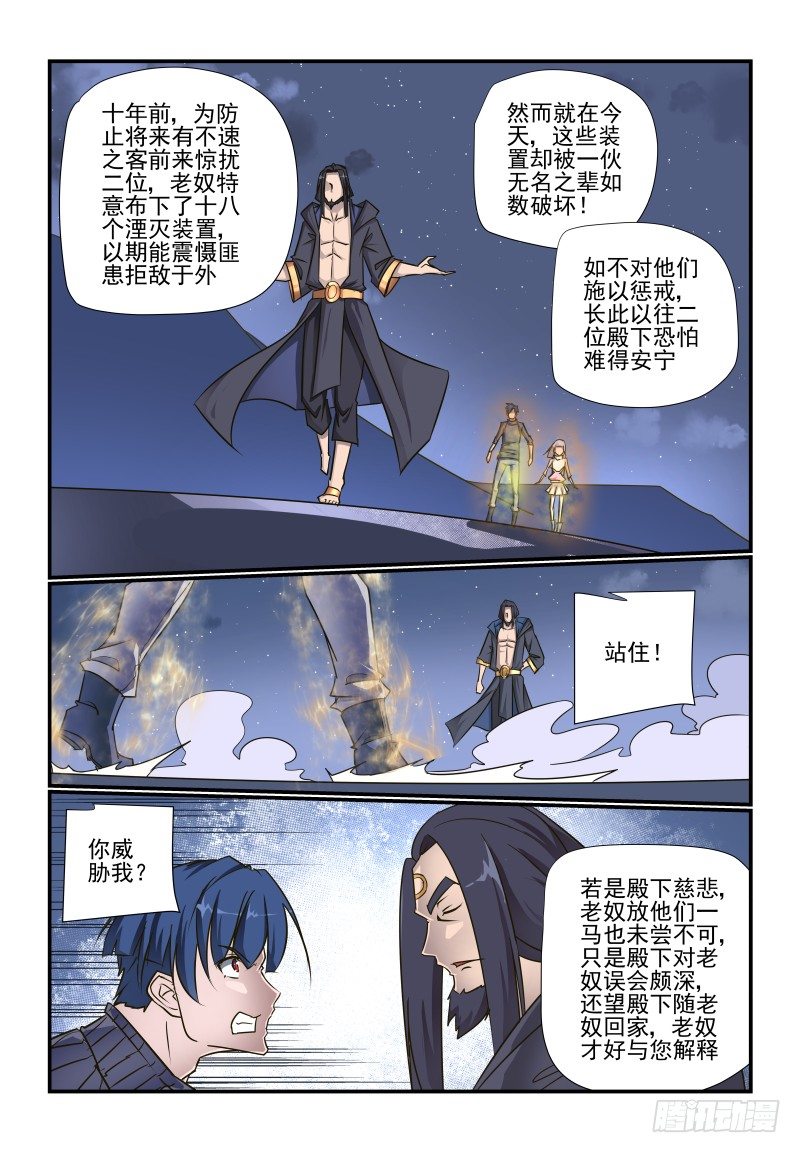 101 白忙一场6
