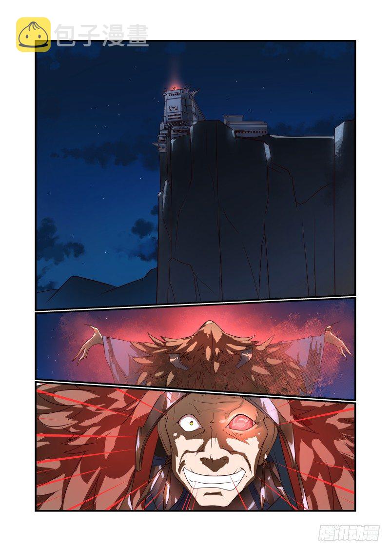 050 啥样8