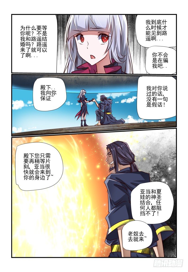 128 到点了3
