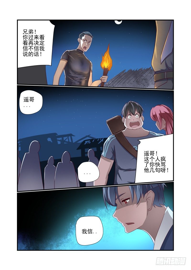 023 一言不合就1