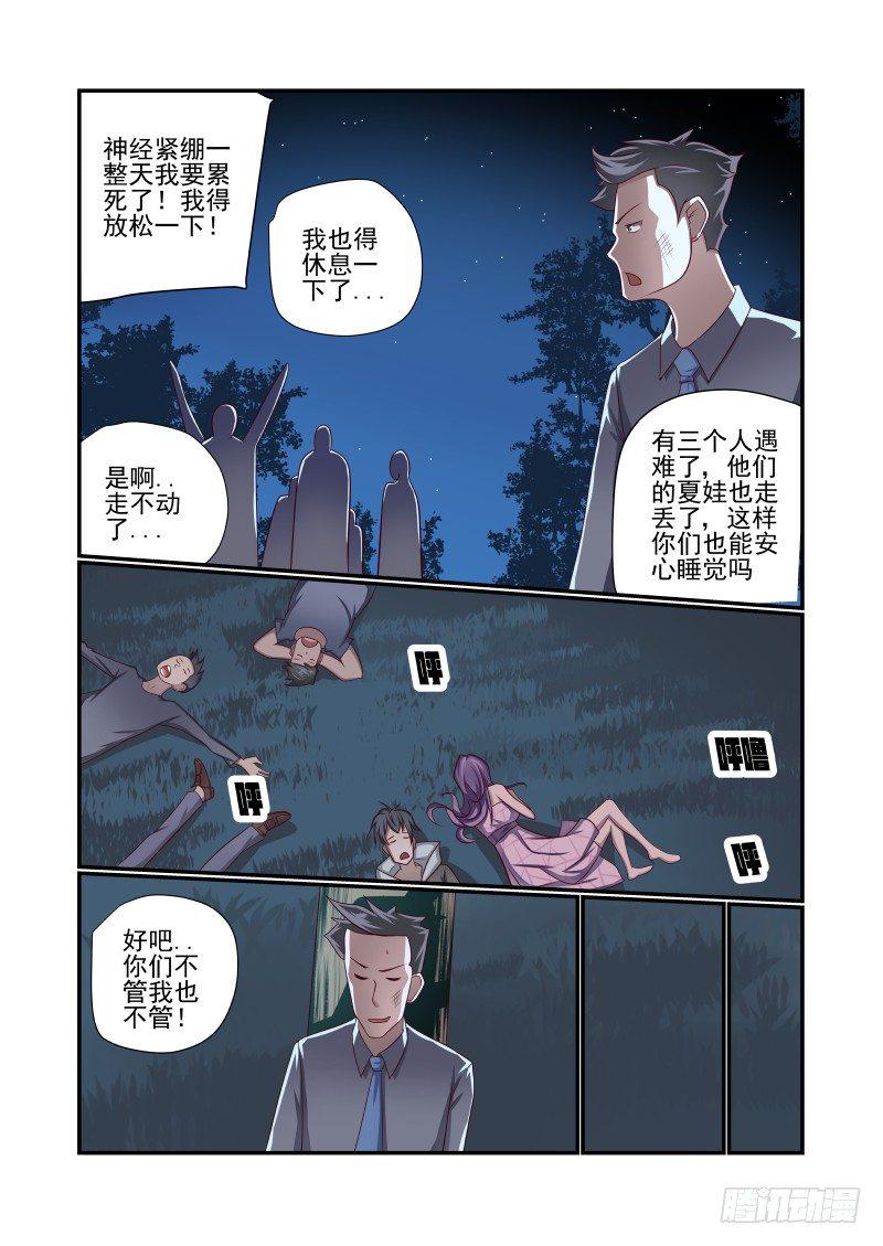 020 有什么特别吗7