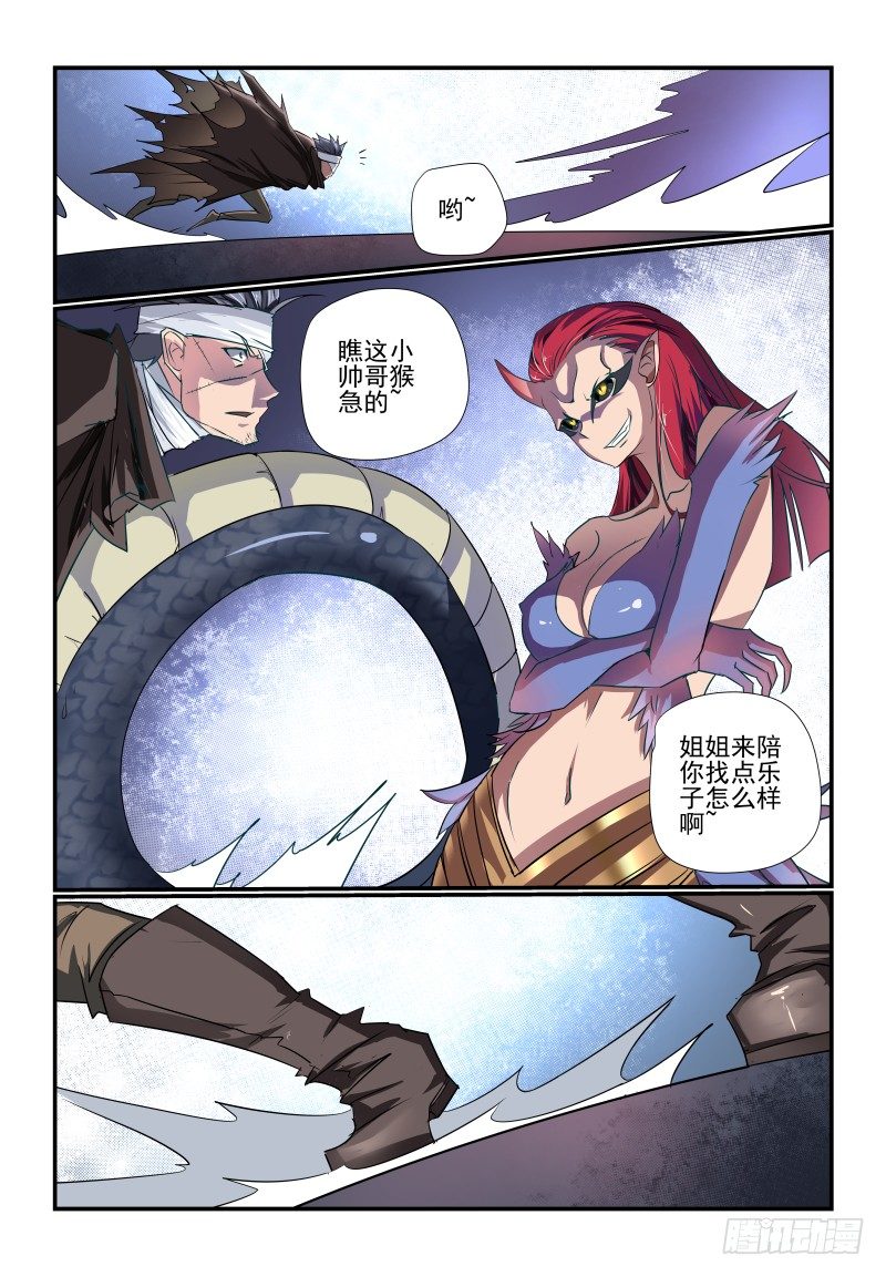 089 谁呀4