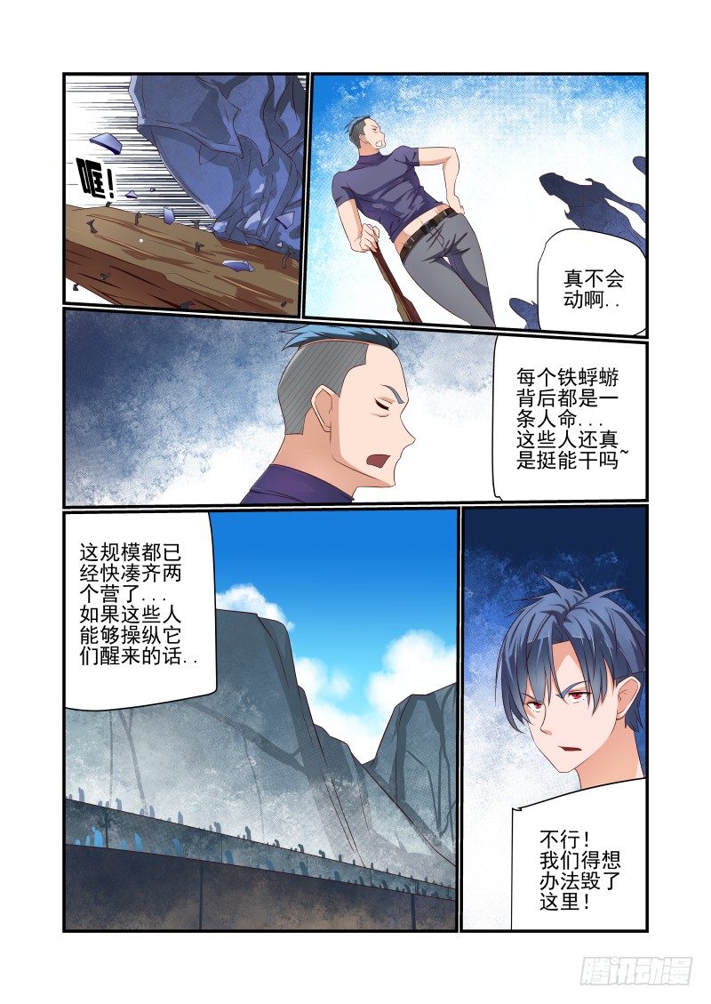 041 第一1
