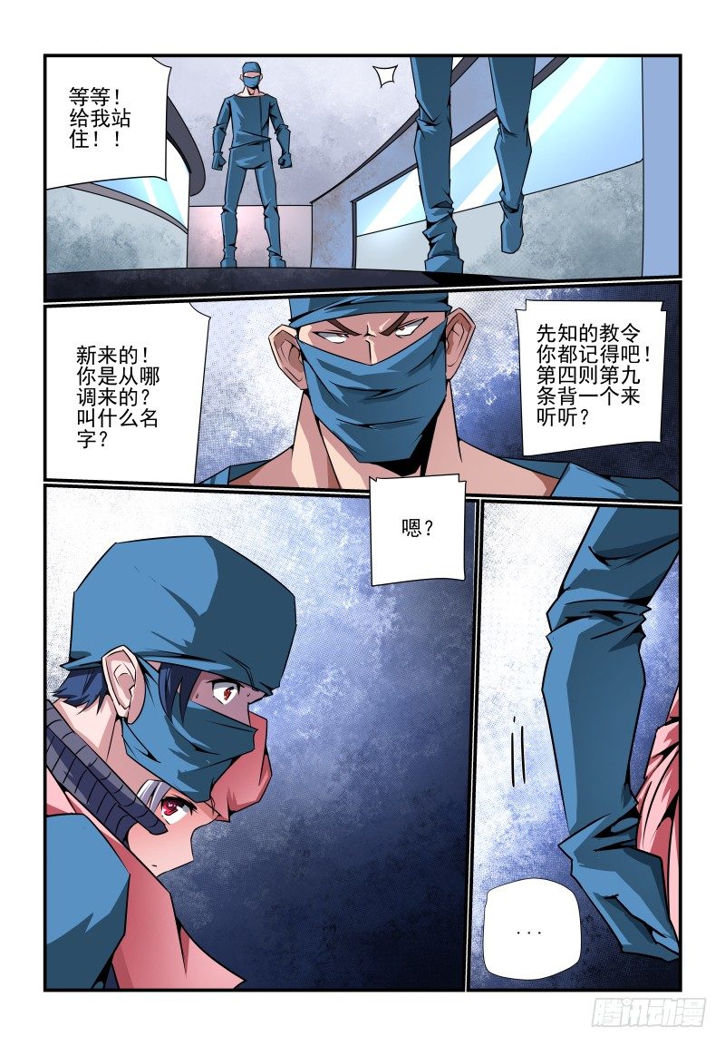 086 赶上热闹了11