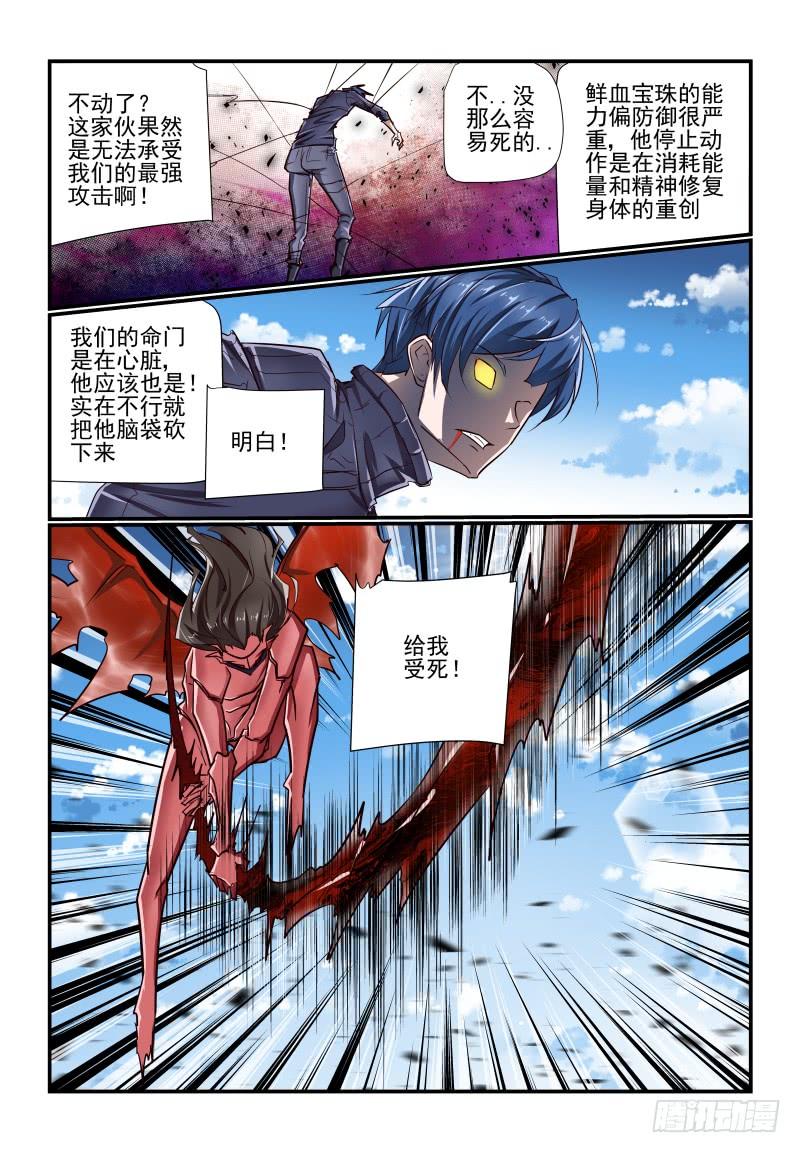 136 外挂怎么打9
