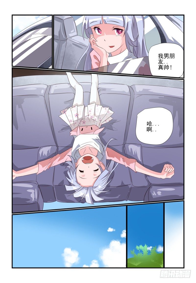 080 小意思啦11