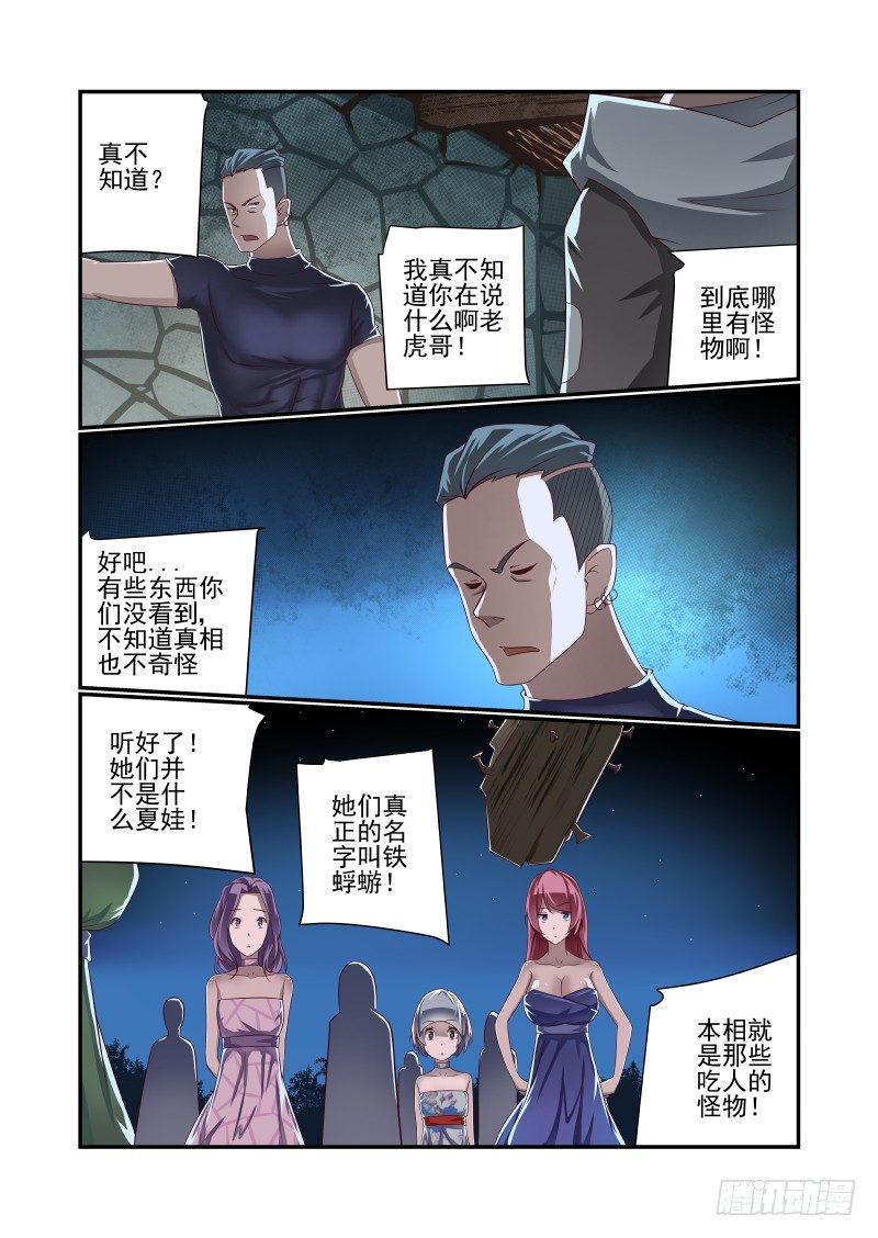 022 看我发现了什么4