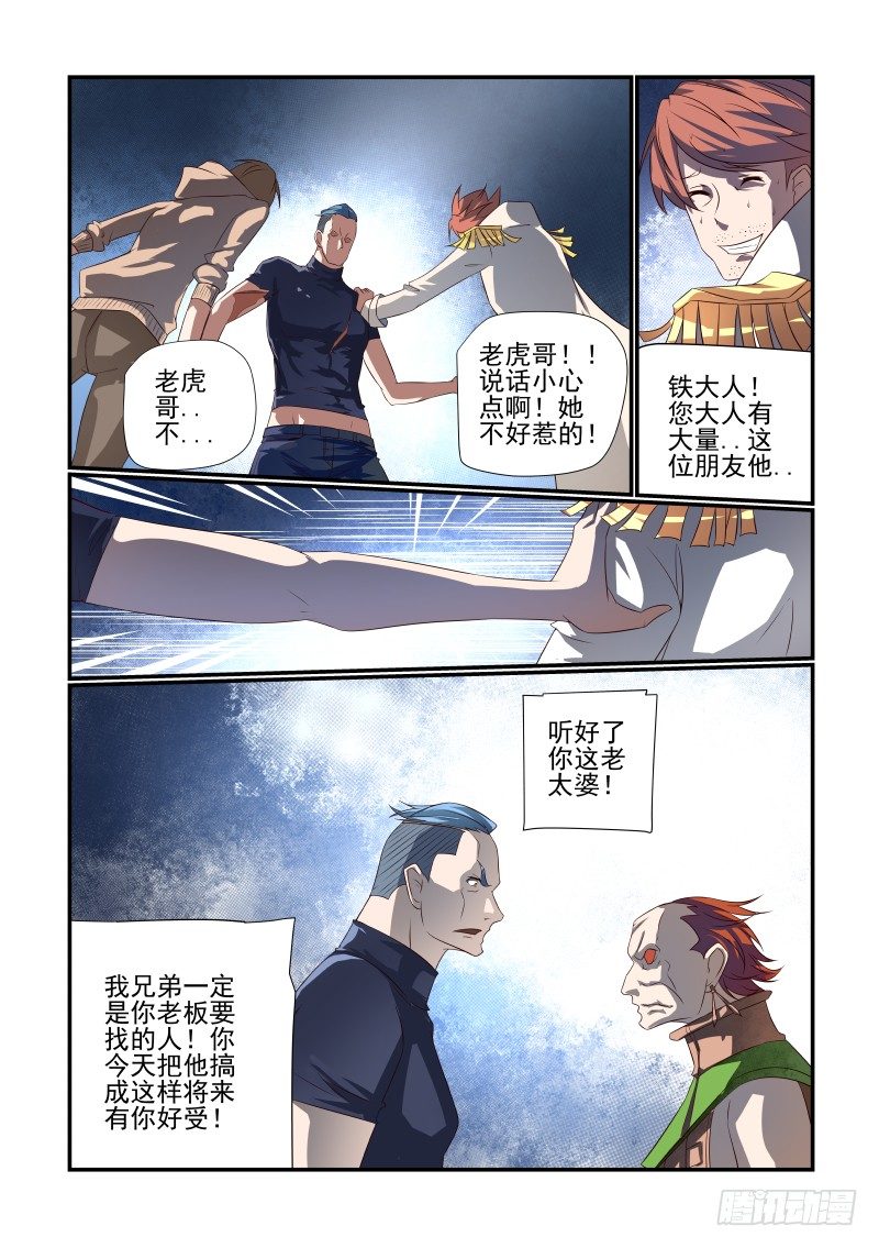 068 没用1