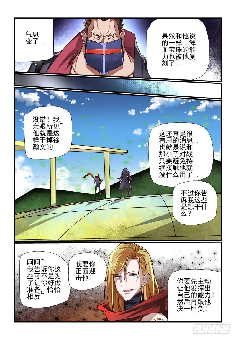 135 就是单挑的意思5