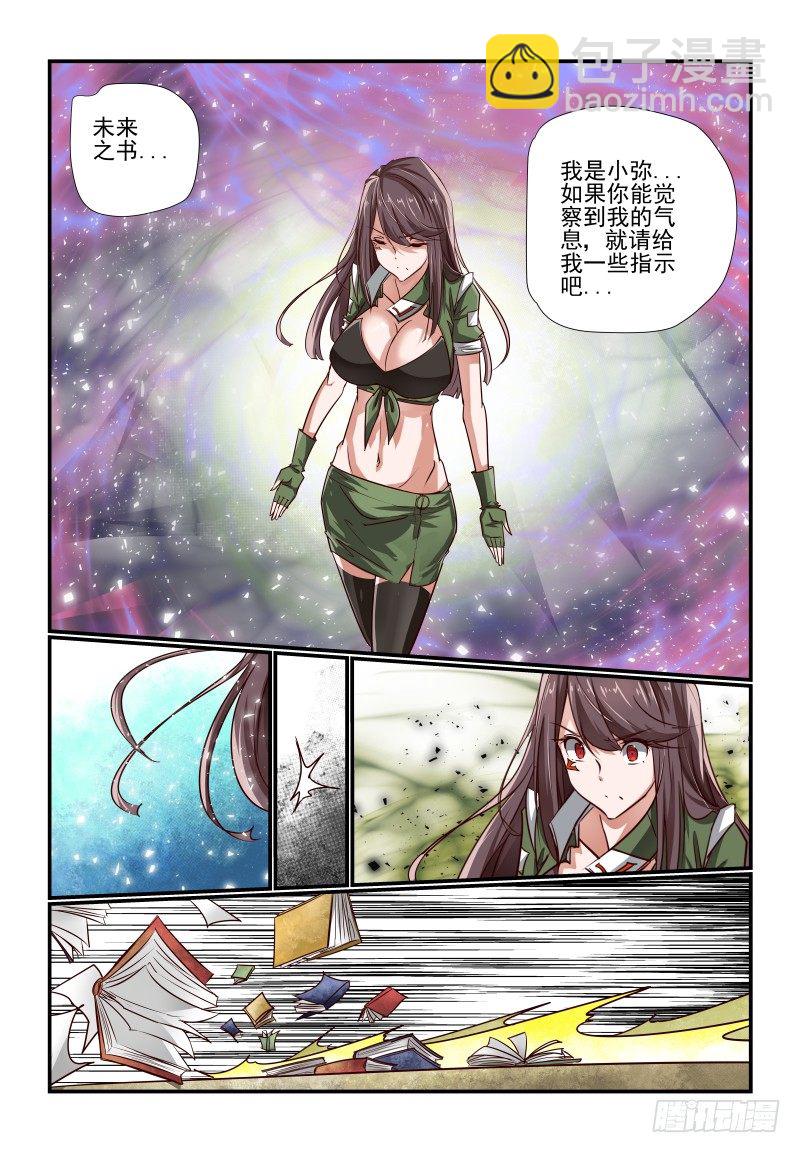 129 找到了5