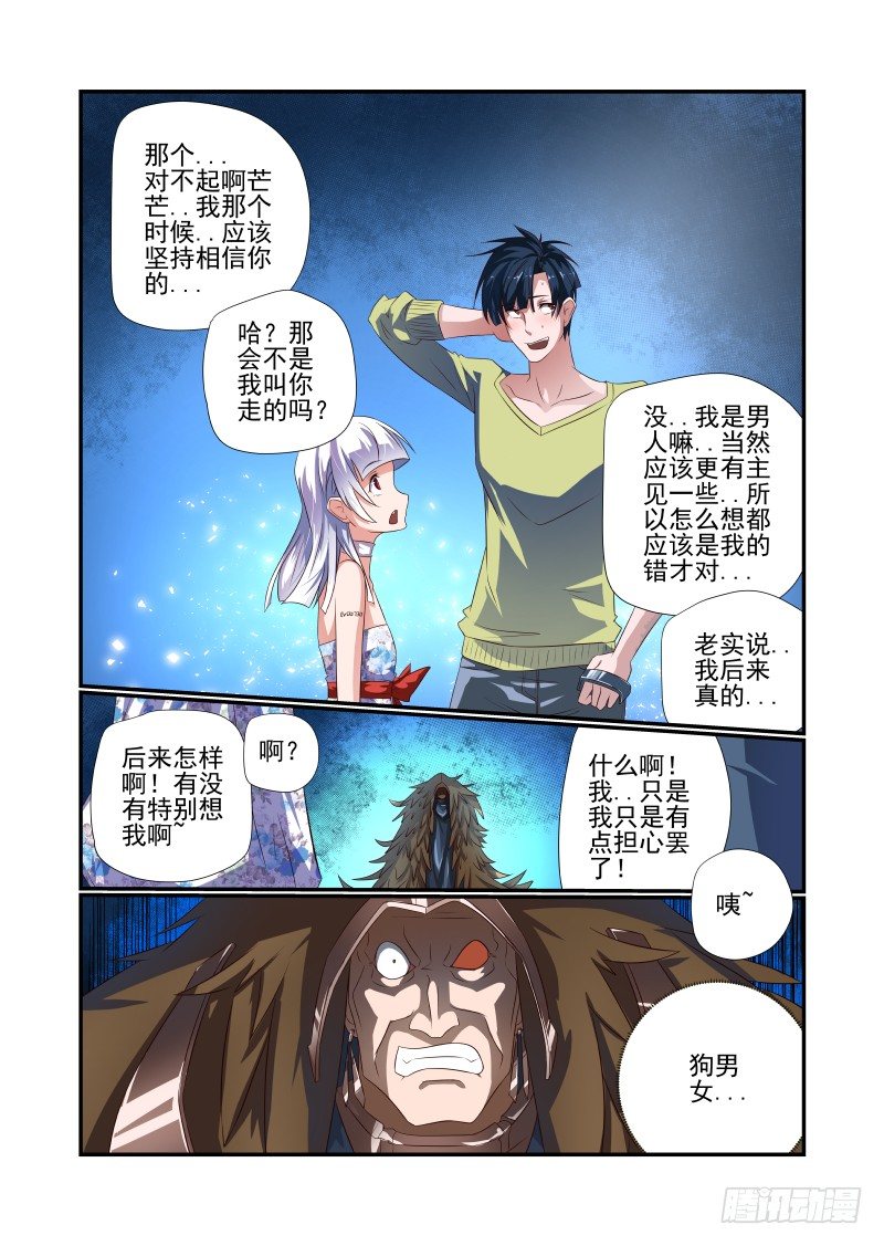 065 一把狗粮4
