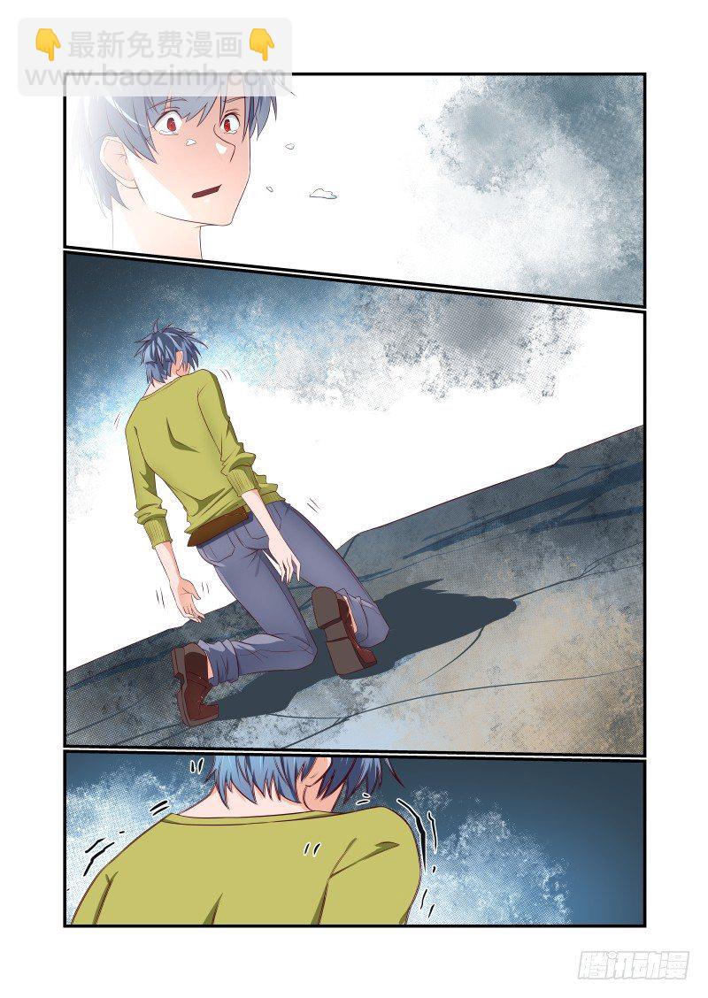 038 害怕.jpg9