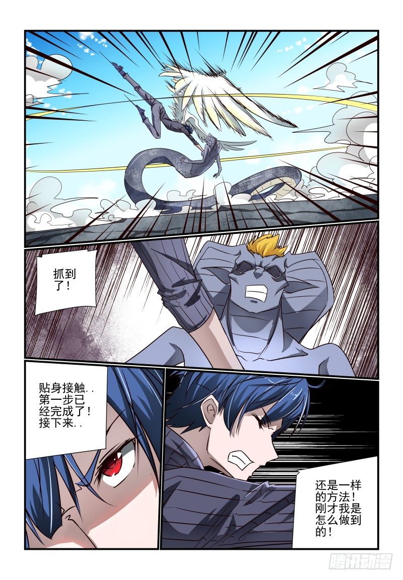 115 那就上吧1