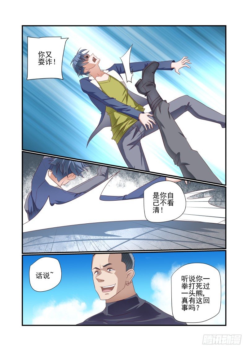 032 来呀4