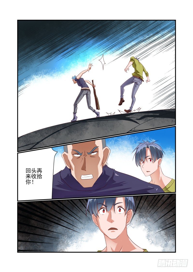 033 讲道理10