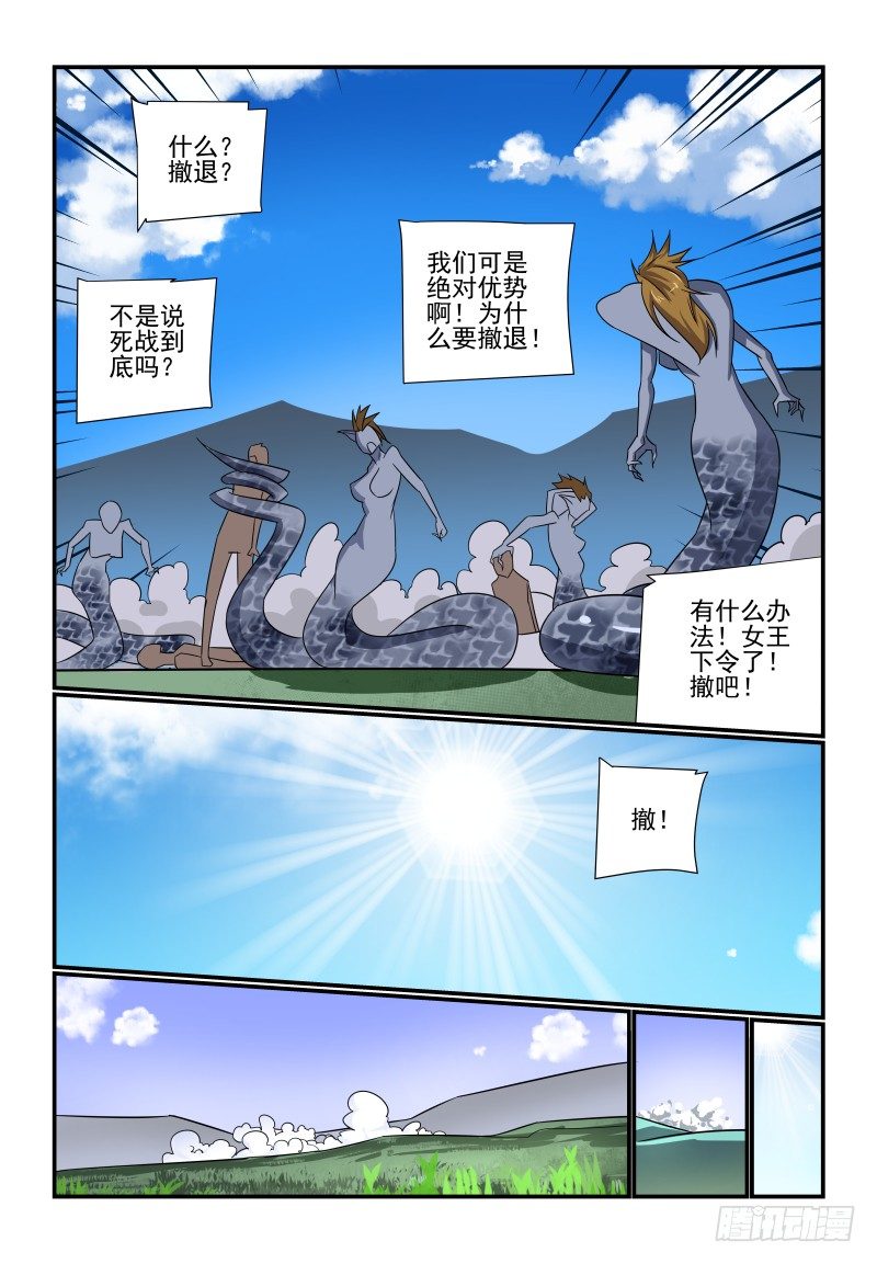 097 来站啊9