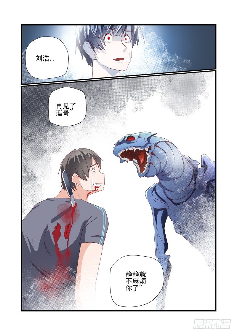 038 害怕.jpg5