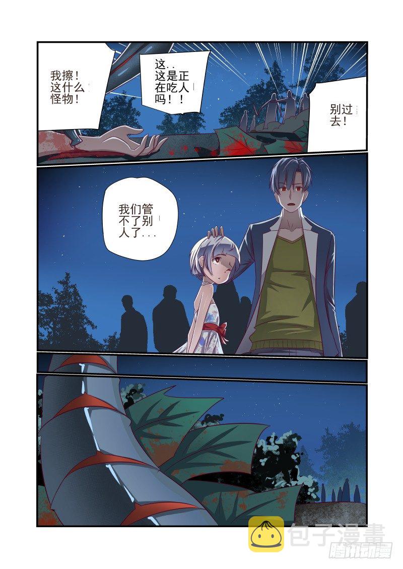 016 瞅你就得便当11