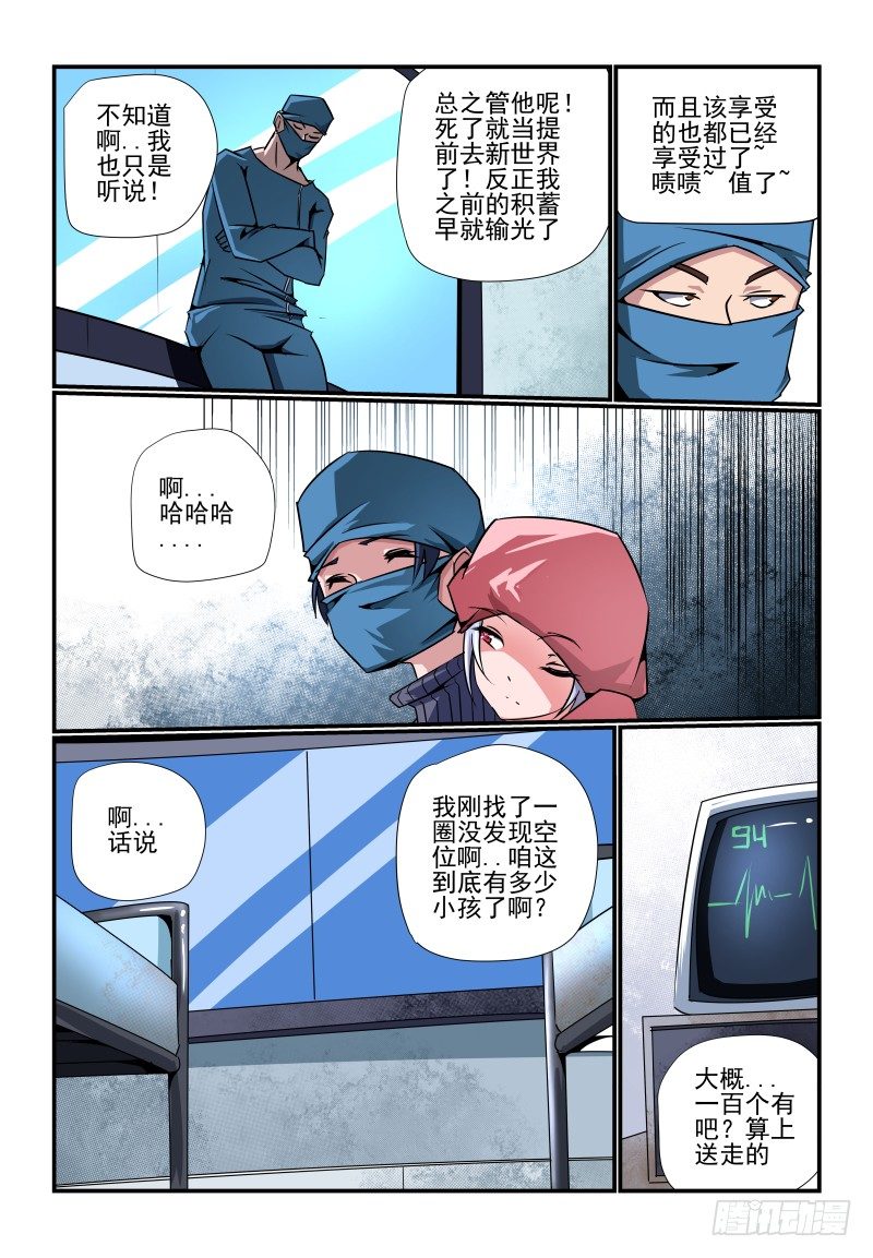 086 赶上热闹了9