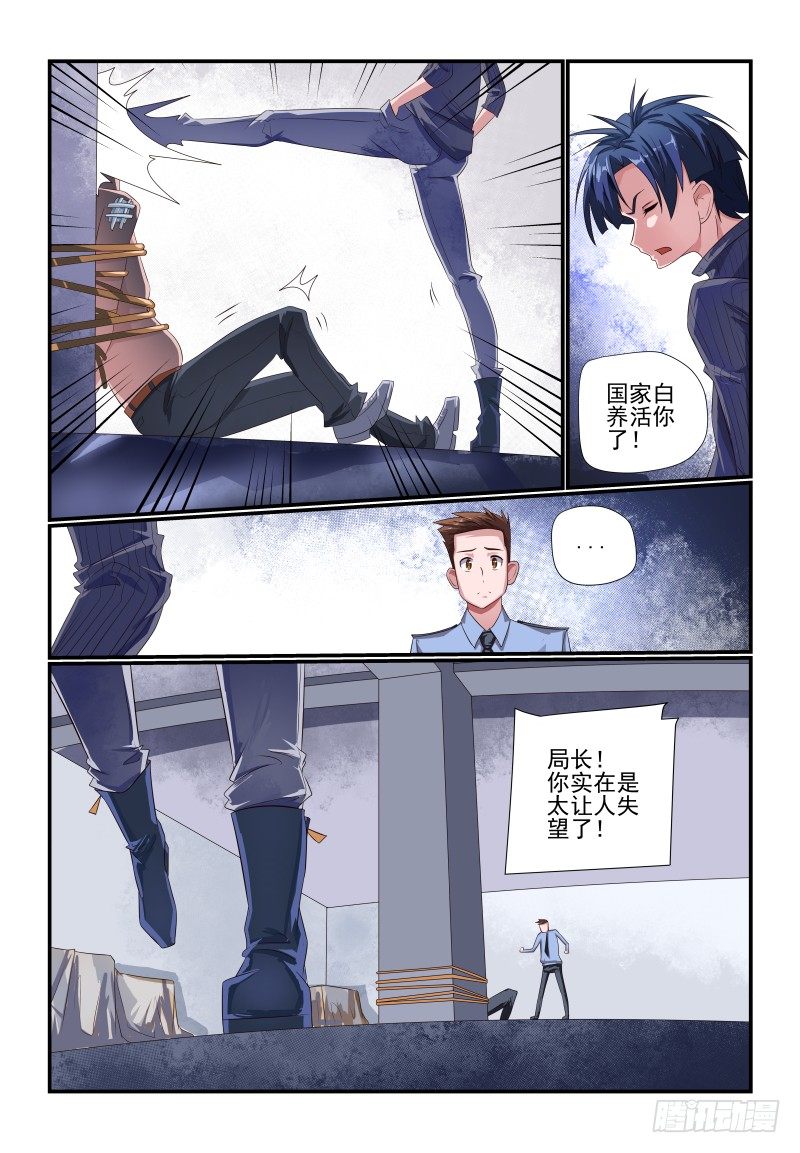 083 是错觉啦3